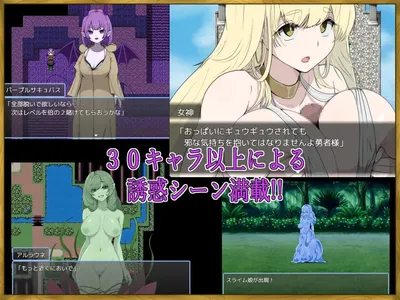 Theres No Way I a Lv99 Cheat Hero Would Lose to Some Succubus Preview 8