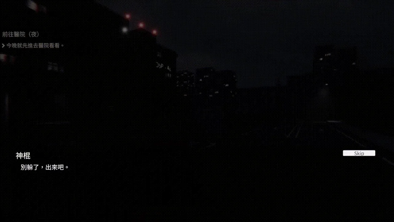 The Ghosts Intimate Cure Preview 1