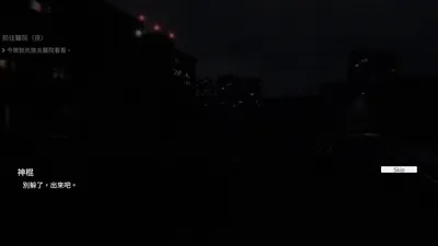 The Ghosts Intimate Cure Preview 1