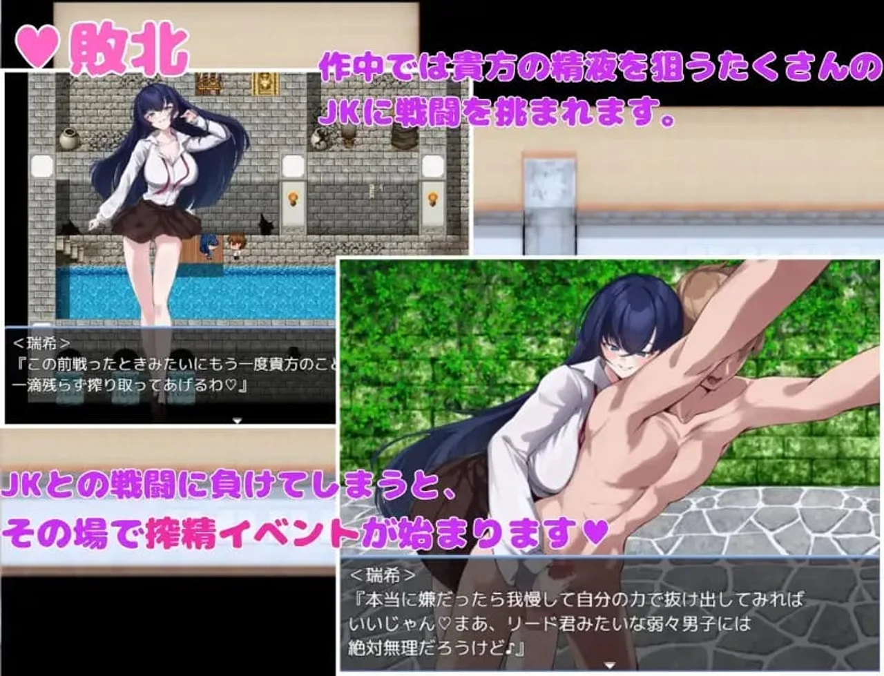 I Want to Be Milked by the Seduction Club Members Preview 4