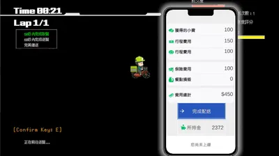 Delivery Hot Preview 7