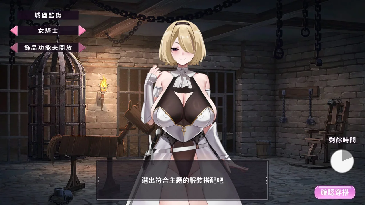 My Wife Wants to Be a Professional Cosplayer Preview 7