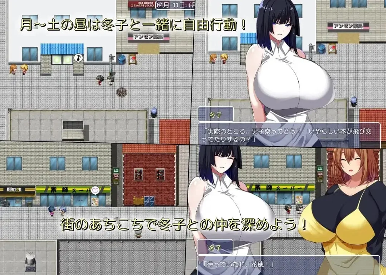 Pervert Girlfriends Lewd Life Preview 2