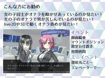 Evil Recruit Lets Rule the World With Farts Preview 4