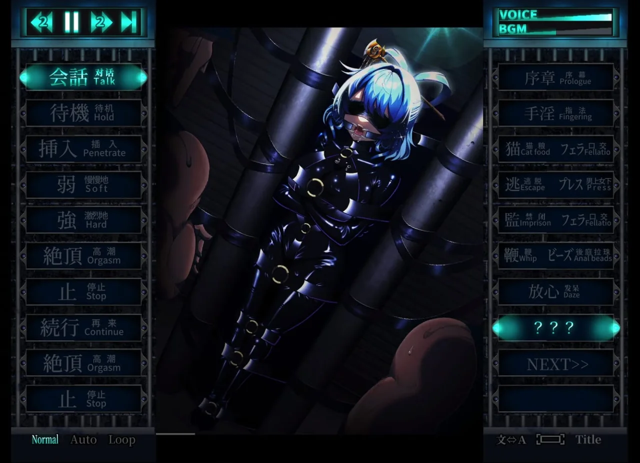 Punishment Nyannyan R Preview 6