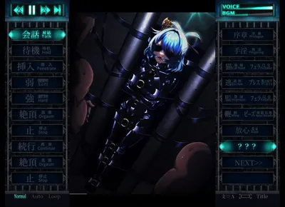 Punishment Nyannyan R Preview 6