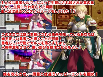 Personality Excretion Hero Sylvies Rebirth Preview 2