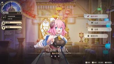 Isekai Sex Boutique Preview 6