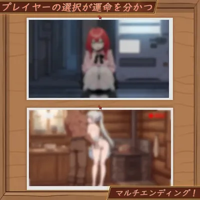 Isekai Ntr Inn My Lover and Little Sister Are Taken From Me Before I Know It Preview 7