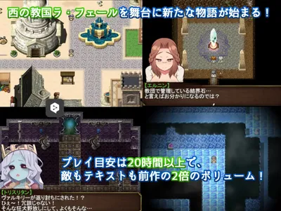 Rebf Gaiden the Shadow of the Cult and the Child of Sand Preview 5