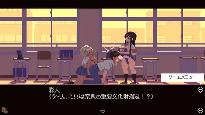 Physical Compatibility Diagnosis Preview 2