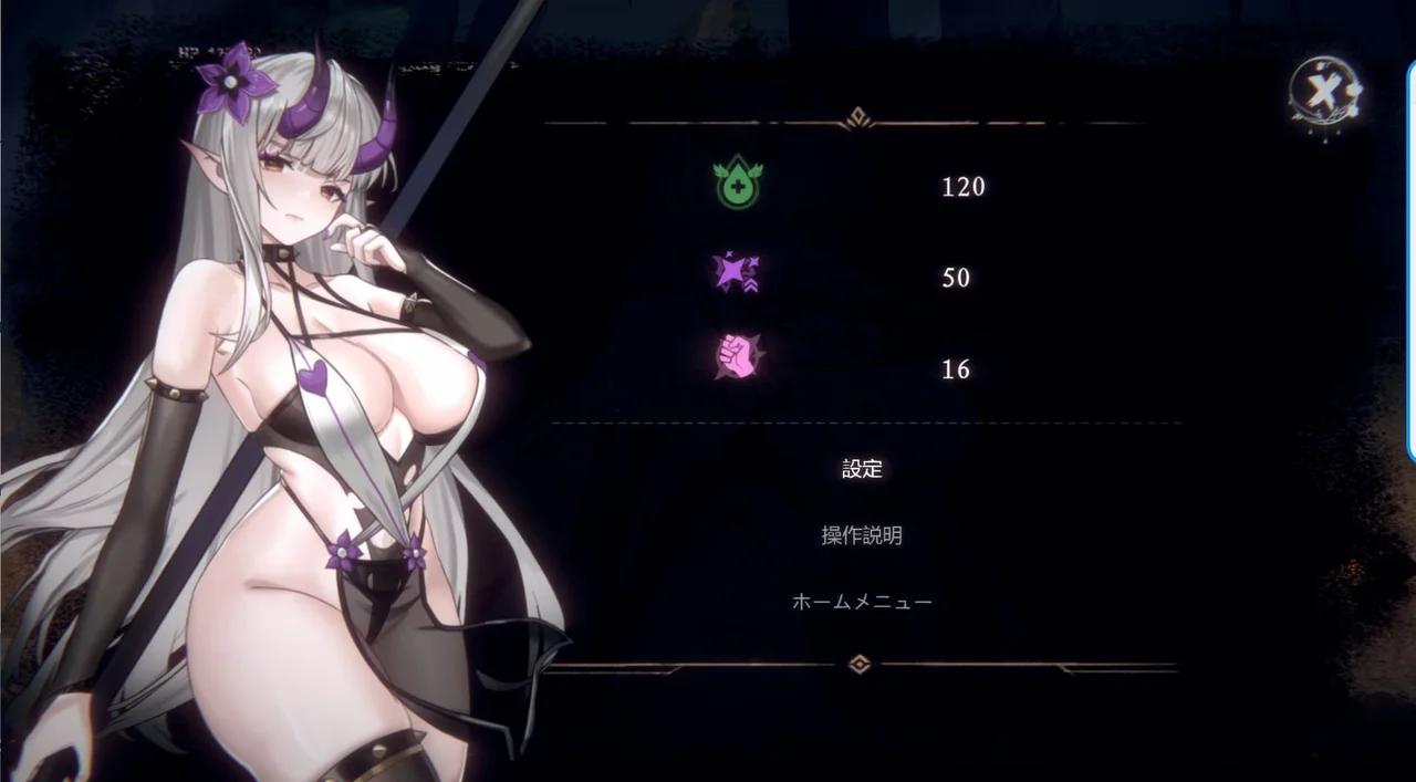 The Witch of the End Preview 5