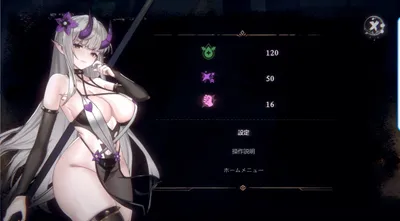 The Witch of the End Preview 5