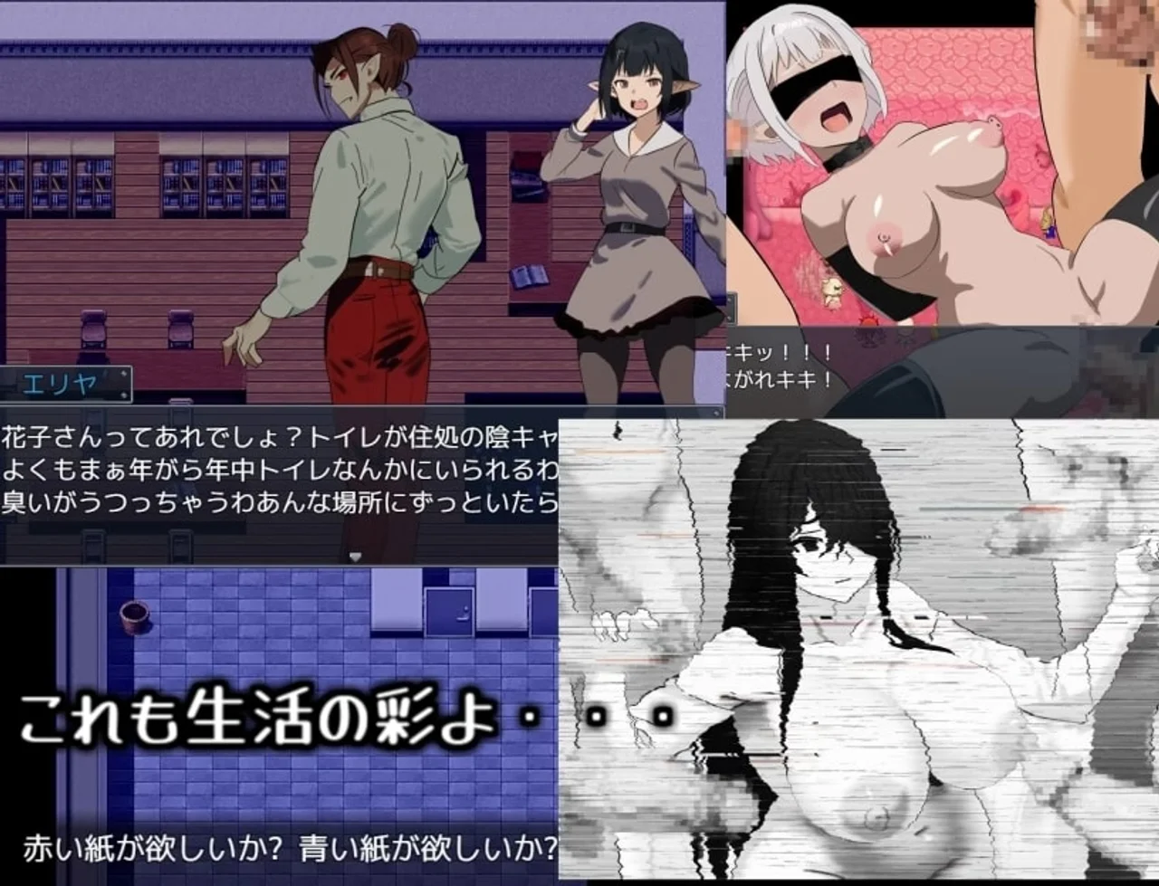 Vampire Life Preview 3