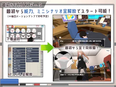 Office Voyeurism Preview 10