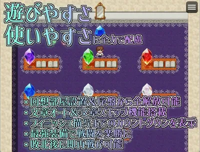 Tales Tails Preview 4