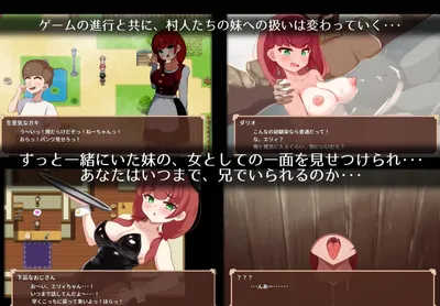 Elly Is the Villages Shared Wife Preview 5
