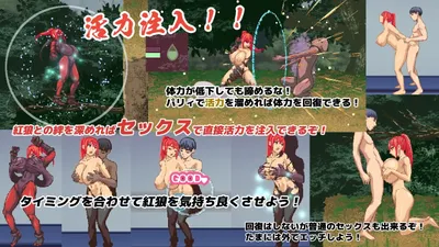 Dark Hunter Kuro Preview 4
