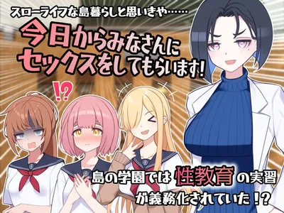 Sex Lesson Island Preview 2