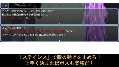Dear Space Preview 8