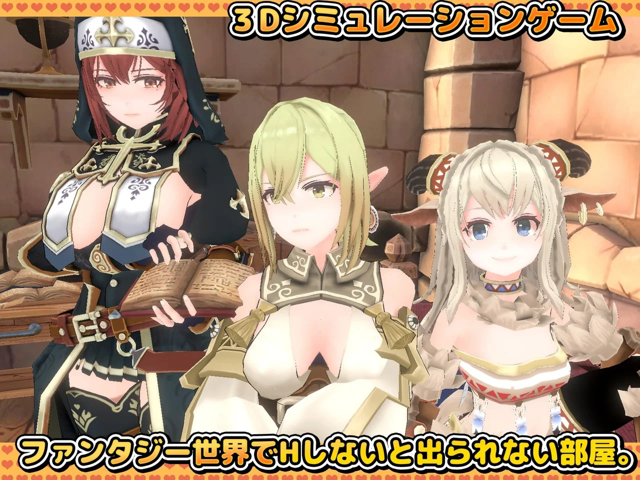 A Room in a Dungeon Where You Cant Get out Unless You Have Sex 3D Preview 1