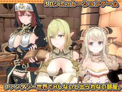 A Room in a Dungeon Where You Cant Get out Unless You Have Sex 3D Preview 1