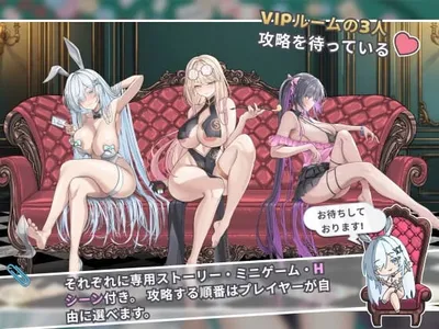 Kakaitan the Sacred Legend of Gambling Preview 1