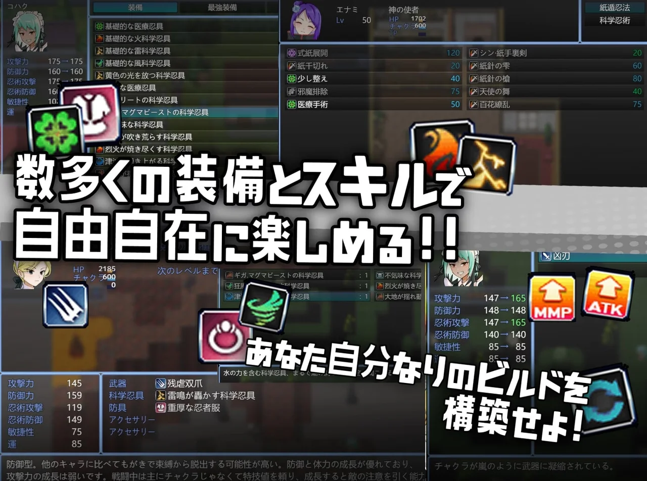 Ninja Maids Vs Tickle Assassin Tickle Battle RPG Preview 3