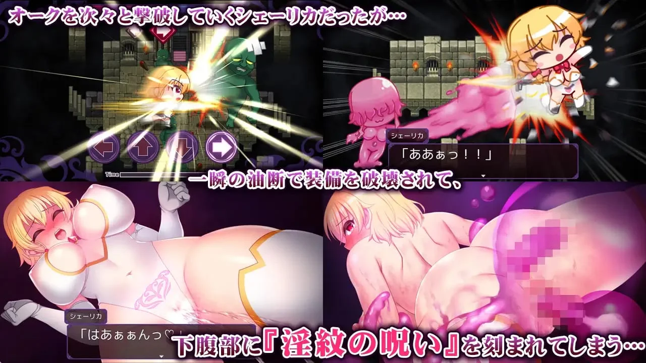 Lewd Crest Abyss the Strongest Female Knights Shameful Defeat in an Erotic Trap RPG Preview 2