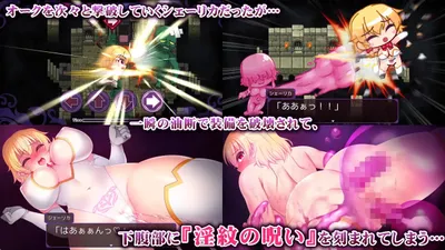 Lewd Crest Abyss the Strongest Female Knights Shameful Defeat in an Erotic Trap RPG Preview 2