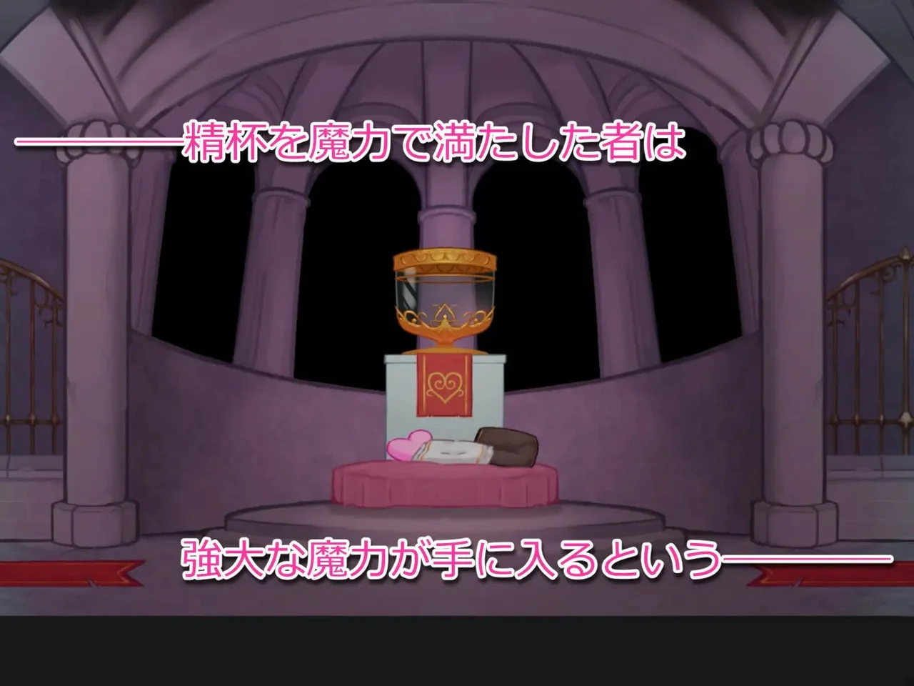 The Labyrinth of Milking Preview 1