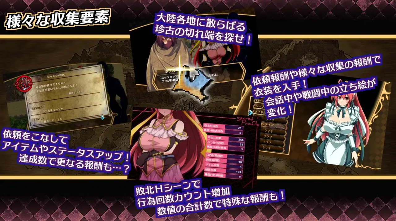 Phantom Soul Sword Lambda Neros R Preview 3