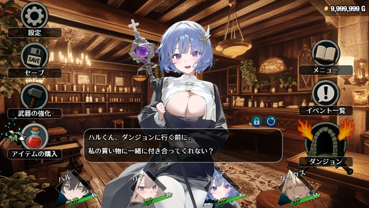 I Wish I Had Never Gone Into the Dungeon Preview 4