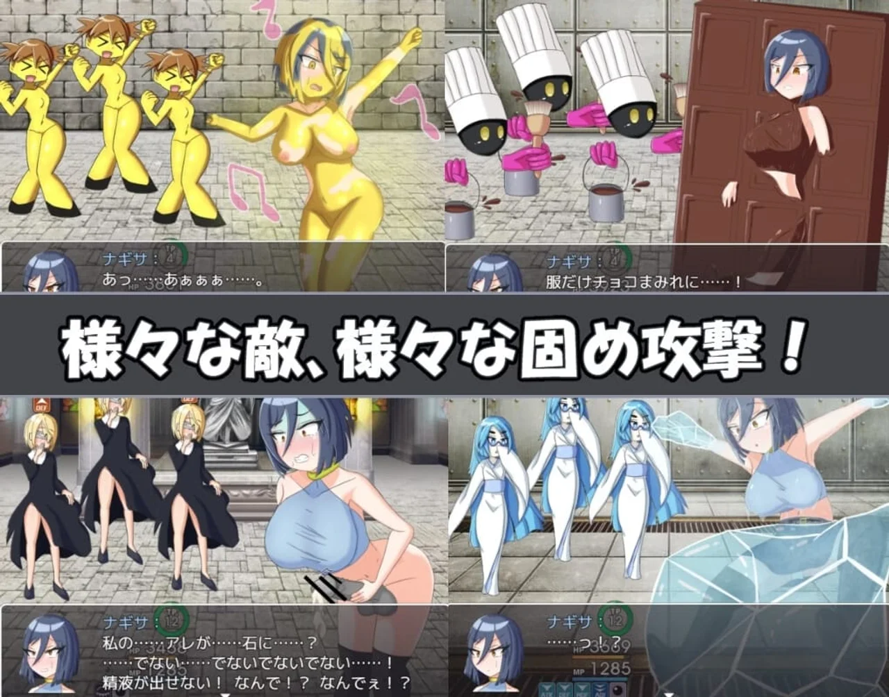 Nagisa Quest Preview 6