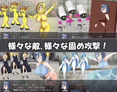 Nagisa Quest Preview 6