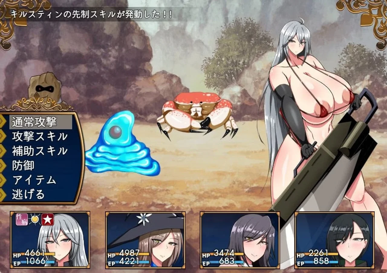 Battle Demon Kirsten Preview 5