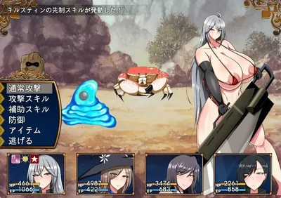 Battle Demon Kirsten Preview 5