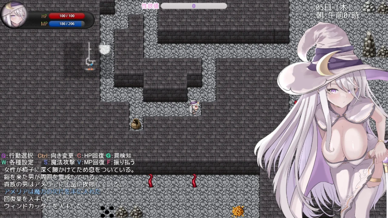 Amelia and the Erotic Tentacle Trap Dungeon Preview 4
