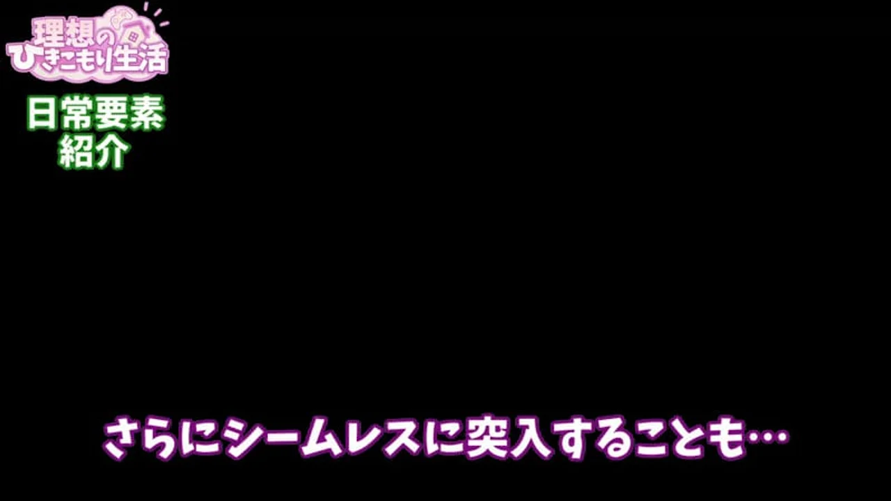 Ideal Hikikomori Life Father and Daughter Living Together Preview 1