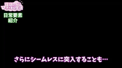 Ideal Hikikomori Life Father and Daughter Living Together Preview 1
