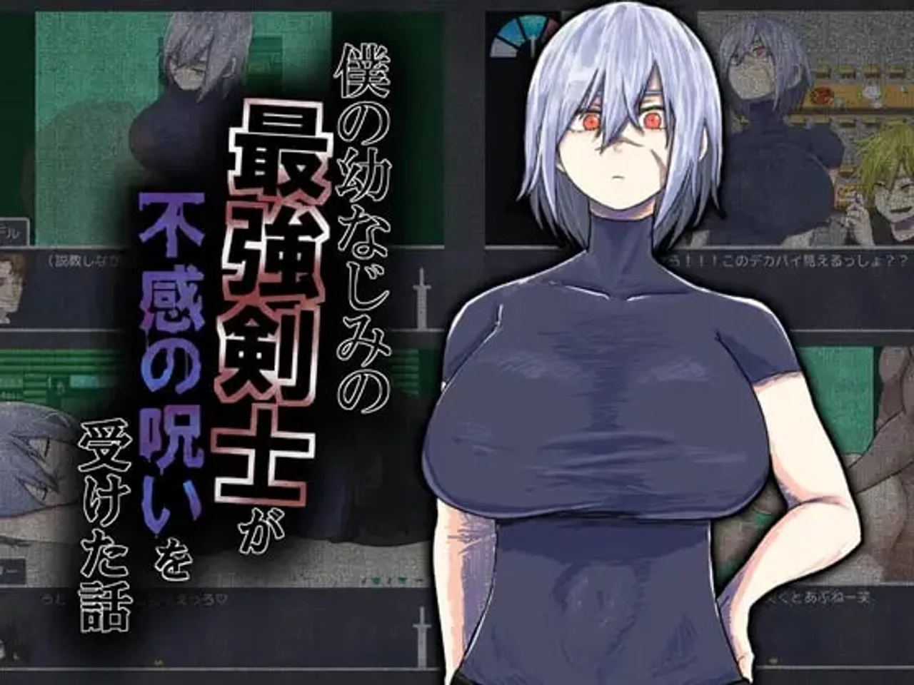 My Childhood Friend the Strongest Swordsman Got Cursed With Insensitivity Preview 6