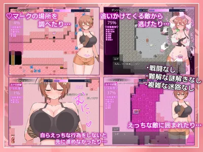 Luna and the Lustful Trap Dungeon Preview 4