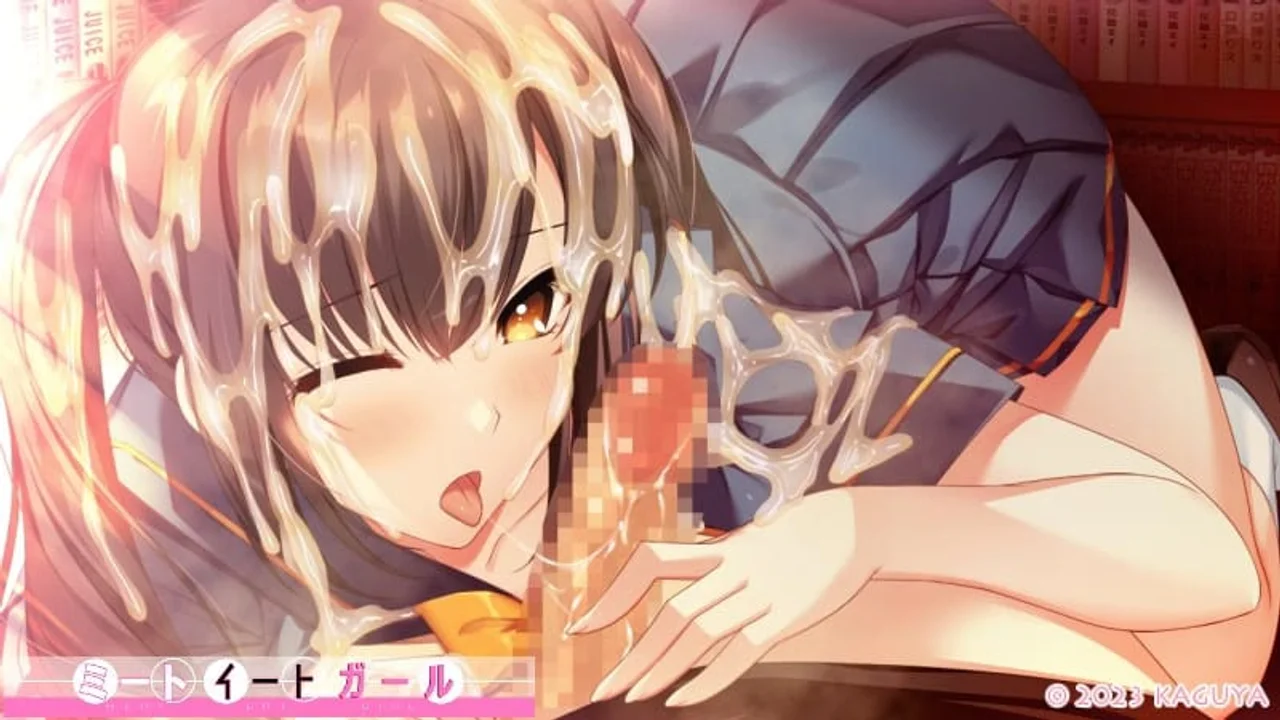 Meat Eat Girl Preview 8