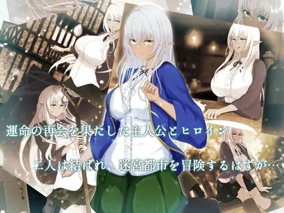 Labyrinth of Servitude and Liberation Preview 5