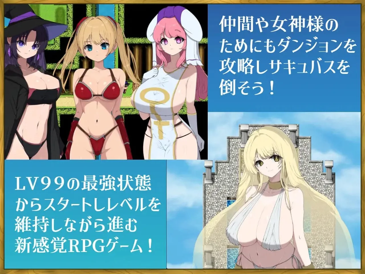 Theres No Way I a Lv99 Cheat Hero Would Lose to Some Succubus Preview 4