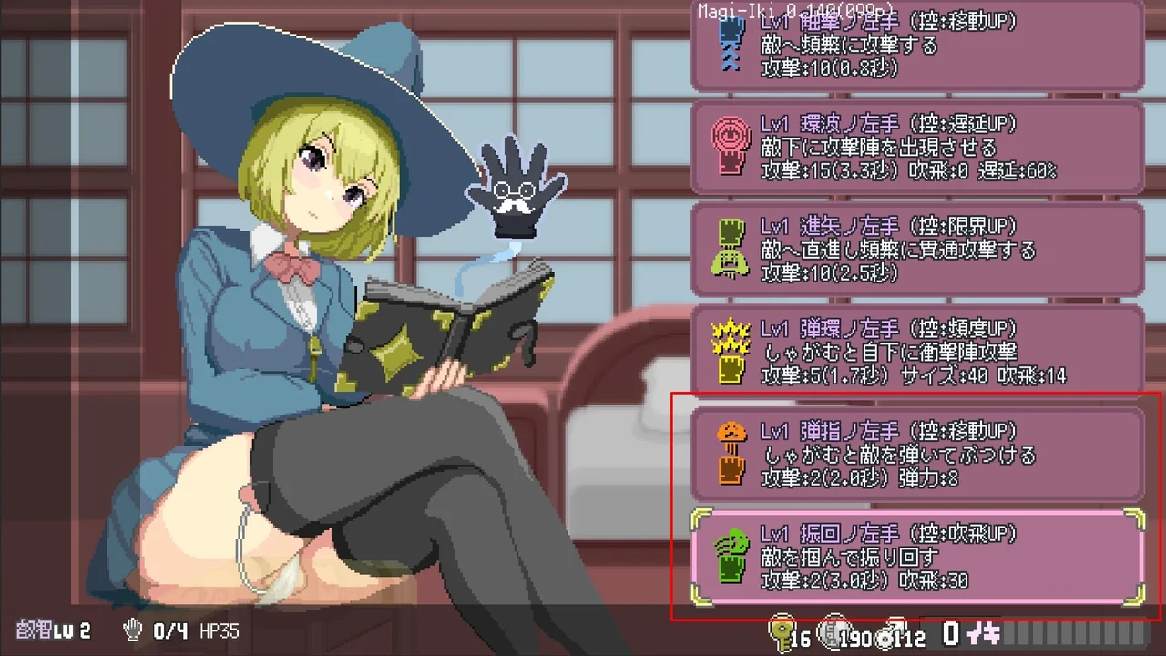 Maji Iki the Failing Witch and Lewd Magical Hands Preview 10