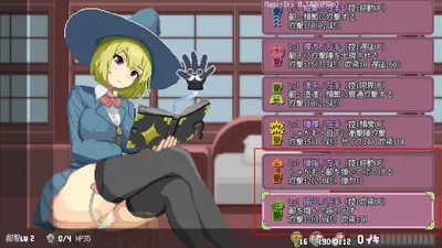 Maji Iki the Failing Witch and Lewd Magical Hands Preview 10