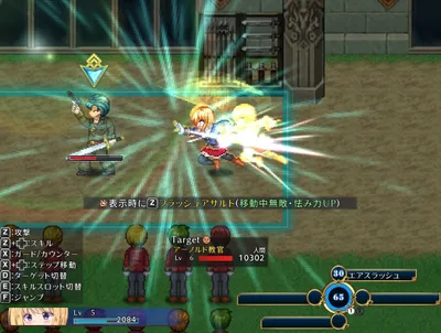 Warrior Maiden Lecia and the Lost Fortress Preview 7