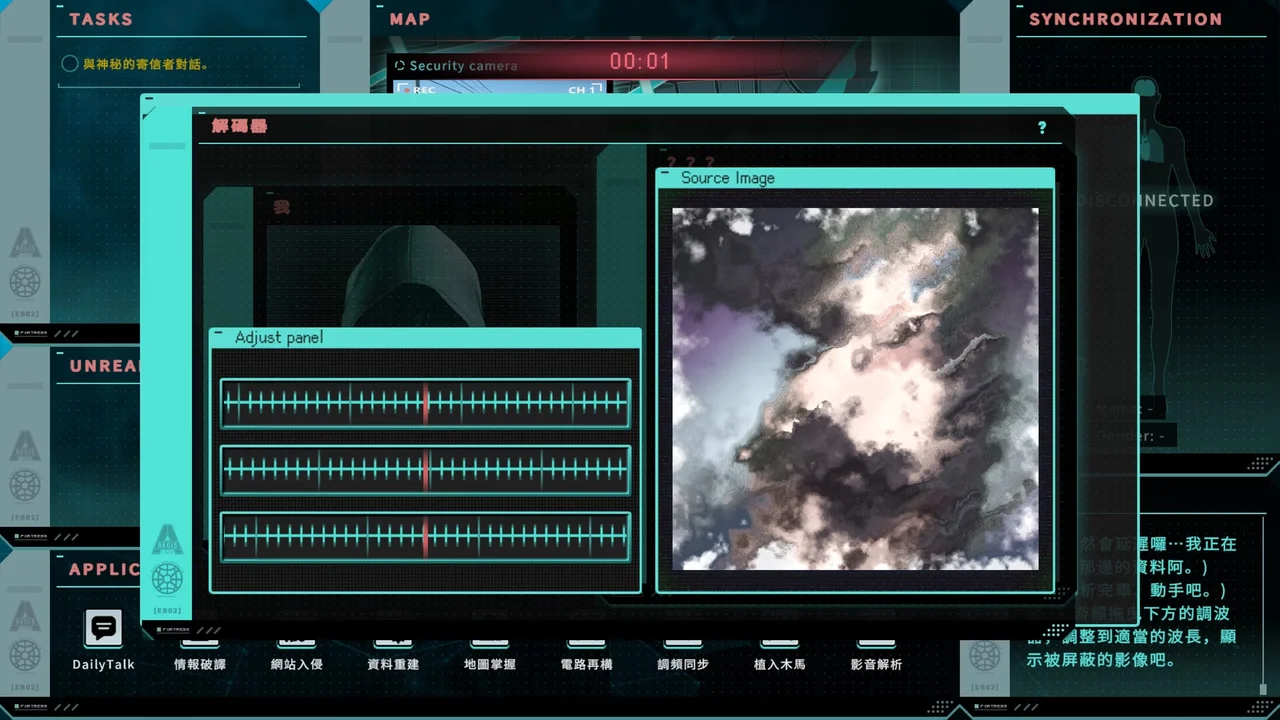 Saku the Covert Agent Preview 3