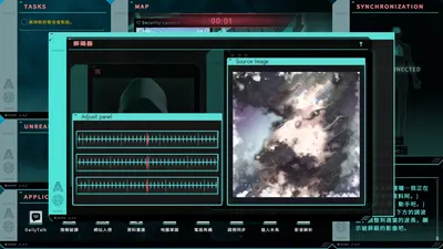 Saku the Covert Agent Preview 3